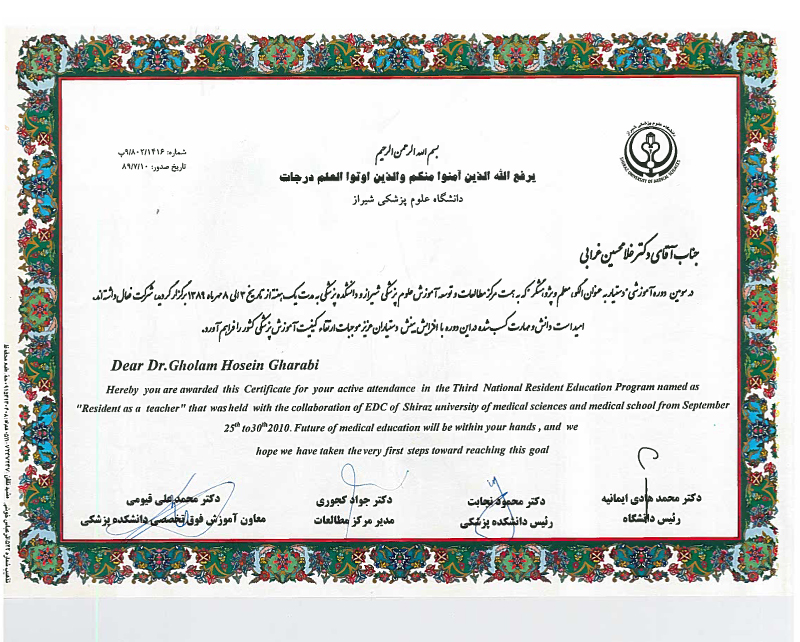 Dr-Ghorabi-documents1017