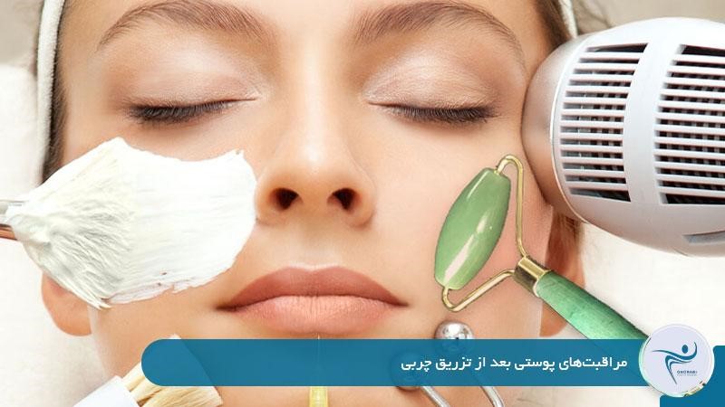 مراقبتهای پوستی بعد از تزریق چربی