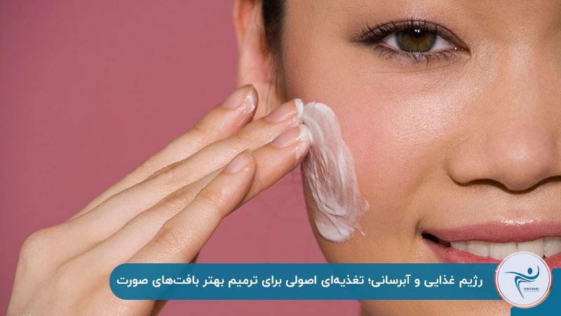 مراقبت های مهم بعد از عمل لیفت صورت