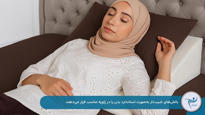 استفاده از بالش‌‌های شیب‌دار برای خوابیدن بعد از عمل ماموپلاستی